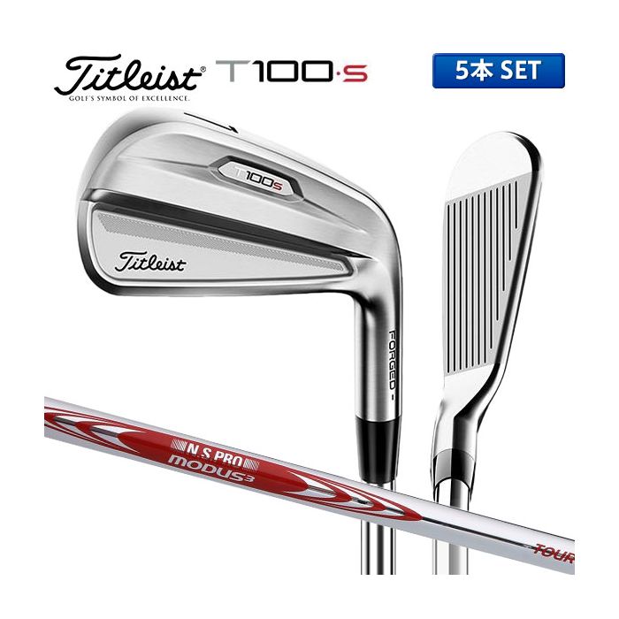 Titleist T100 / S Iron Set 5-Piece (6-P) NS Pro MODUS3 TOUR115